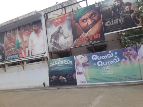 Bow Bow Movie Song Making (20)