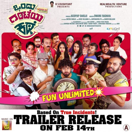 WhatsApp Image 2020-06-17 at 5.31.51 PM