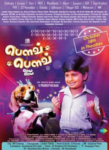 bow-bow-movie-release-oct-18-photo-905